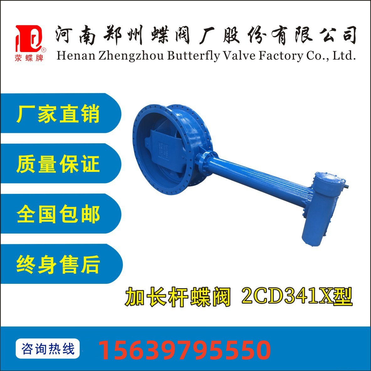 定製大口徑加長杆管網法蘭香蕉视频在线播放观看2D341X-10地下管道水處理