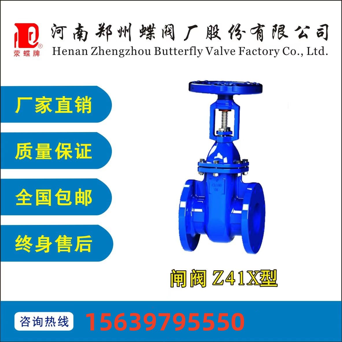 銅杆銅芯明杆閘閥（fá）Z45X-10球墨鑄鐵（tiě）泄（xiè）水（shuǐ）閥