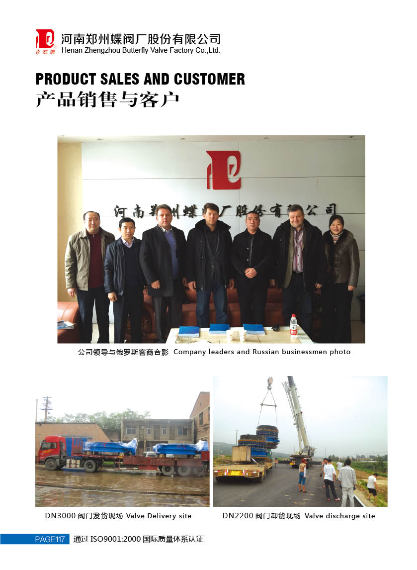 YX741X可調減壓穩壓閥的作用原（yuán）理是什麽（me）呢？
