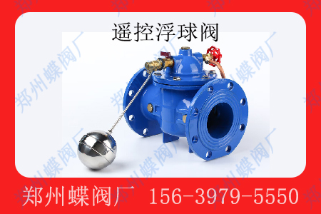 <strong>發（fā）電廠可以使用遙控浮球閥嗎</strong>