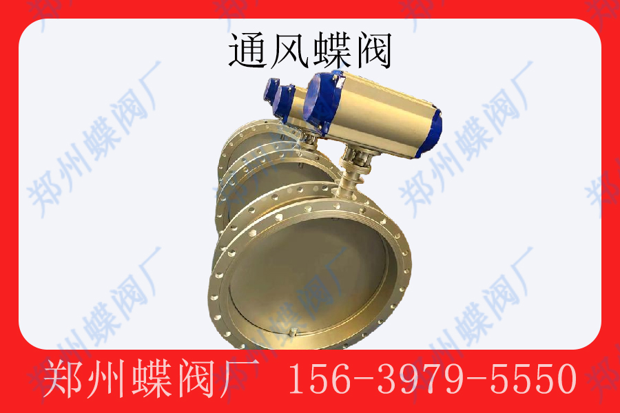 <strong>通風香蕉视频在线播放观看在空調（diào）通風係統的應用(圖文)</strong>