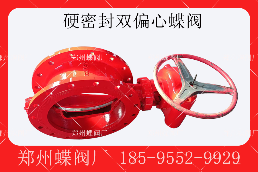 硬密封雙偏心法蘭（lán）香蕉视频在线播放观看的應用有（yǒu）哪些(圖文)